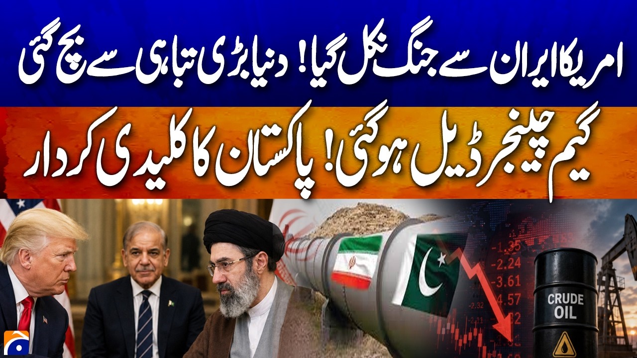 US-Iran War Averted! Game-Changing Peace Deal & Pakistan's Key Diplomatic Role