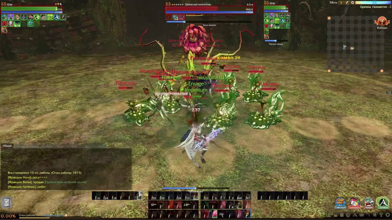 Archeage 2.9 АОЕ фарм библиотеки Эрнарда за мили ДД? ЛЕГКО.