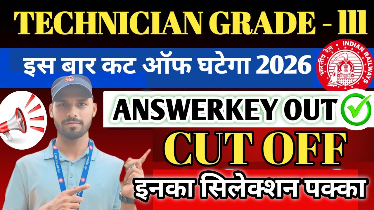 RRB TECHNICIAN GRADE 3rd ANSWERKEY OUT| Technician Cut Off & Result Zone Analysis| Safe Score 2026