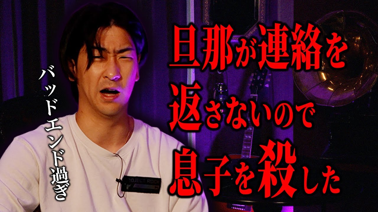 【恐怖郵便】マジで背筋が凍ったヤバい話を読む