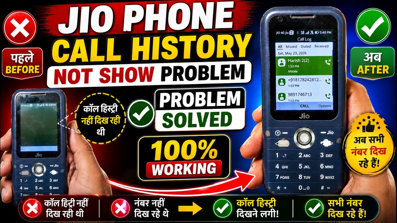Jio Phone Call History Not Showing Problem Solved ✅ 100% Working  Missed, Dialed & Received Calls