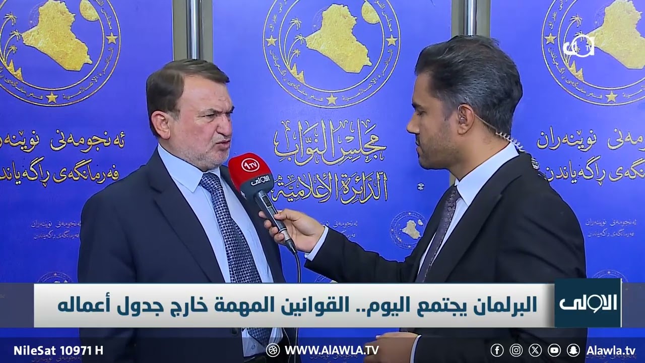 البرلمان يجتمع اليوم.. القوانين المهمة خارج جدول أعماله
