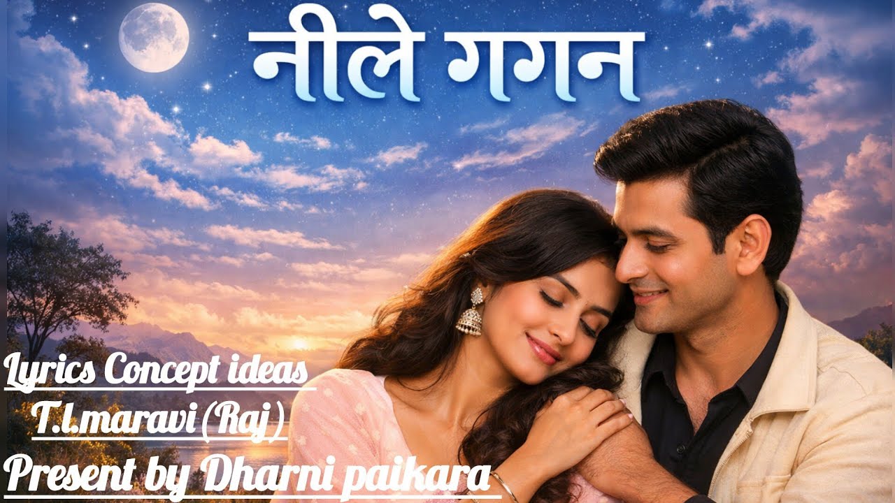 Neele Gagan | Romantic Hindi Duet Song 2026 | present Dharni Paikara !