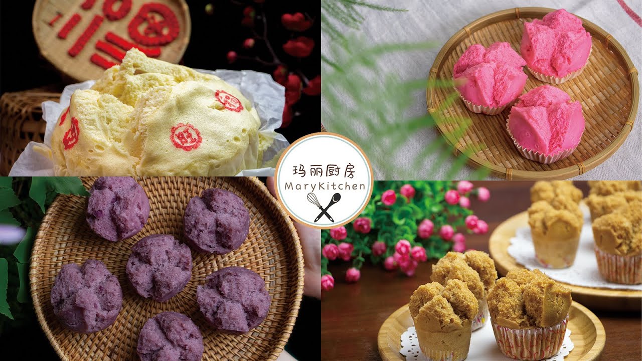 开口笑发糕合集  | Smiling Huat Kueh | 伝統的な中国のスチームケーキ | 玛丽厨房MaryKitchen [SUB]