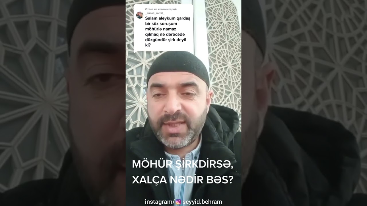 Seyyid Bəhram-M&ouml;h&uuml;r və Xalca Səcdəsi