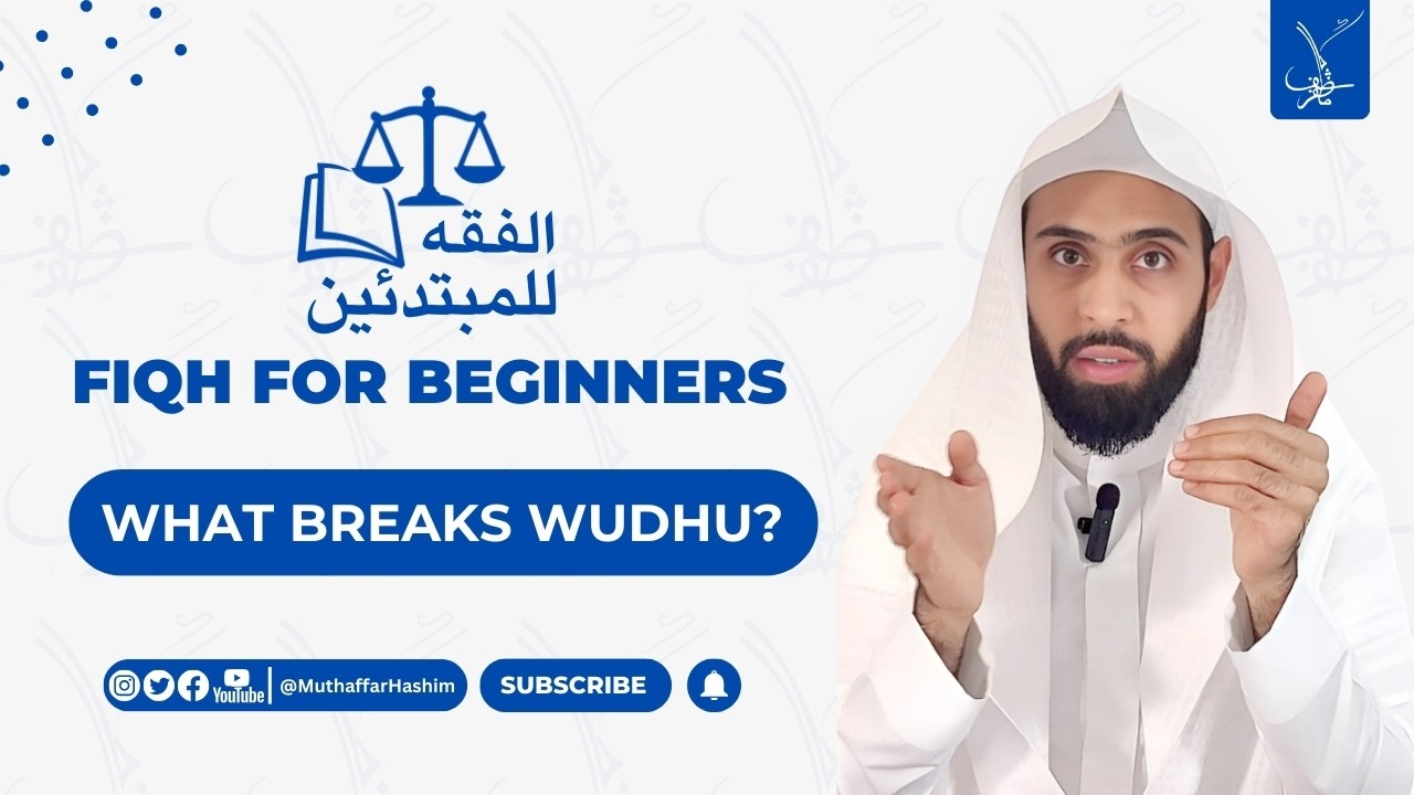 Fiqh for Beginner - What Breaks Wudhu? | Muthaffar Hashim
