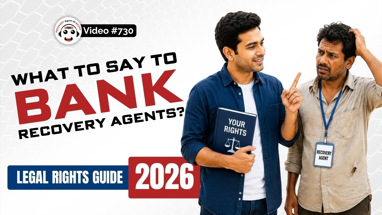 लोन रिकवरी एजेंट से निपटने का सही तरीका | Recovery Agents Ko Kya Kahein? Legal Rights 2026