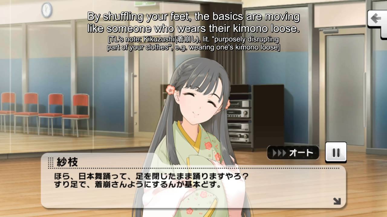 Kobayakawa Sae Commu 02 (english sub)