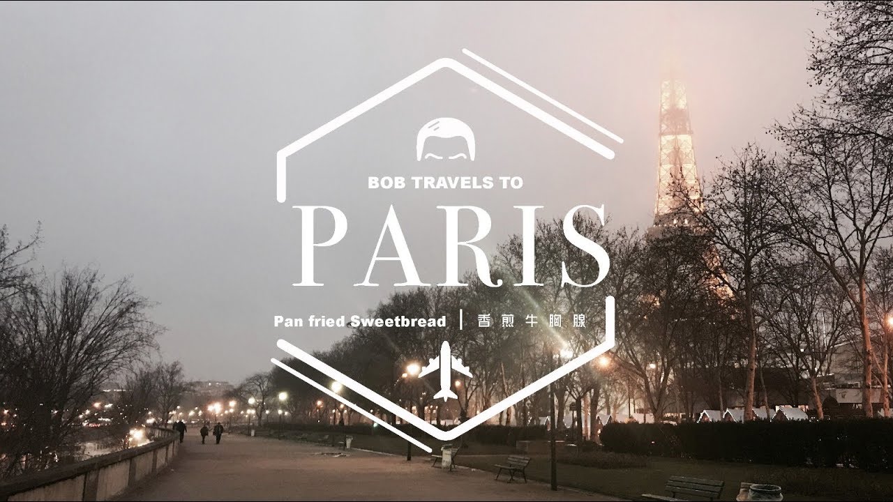 香煎牛胸腺 - 巴黎 Pan Fried Sweetbread - Paris