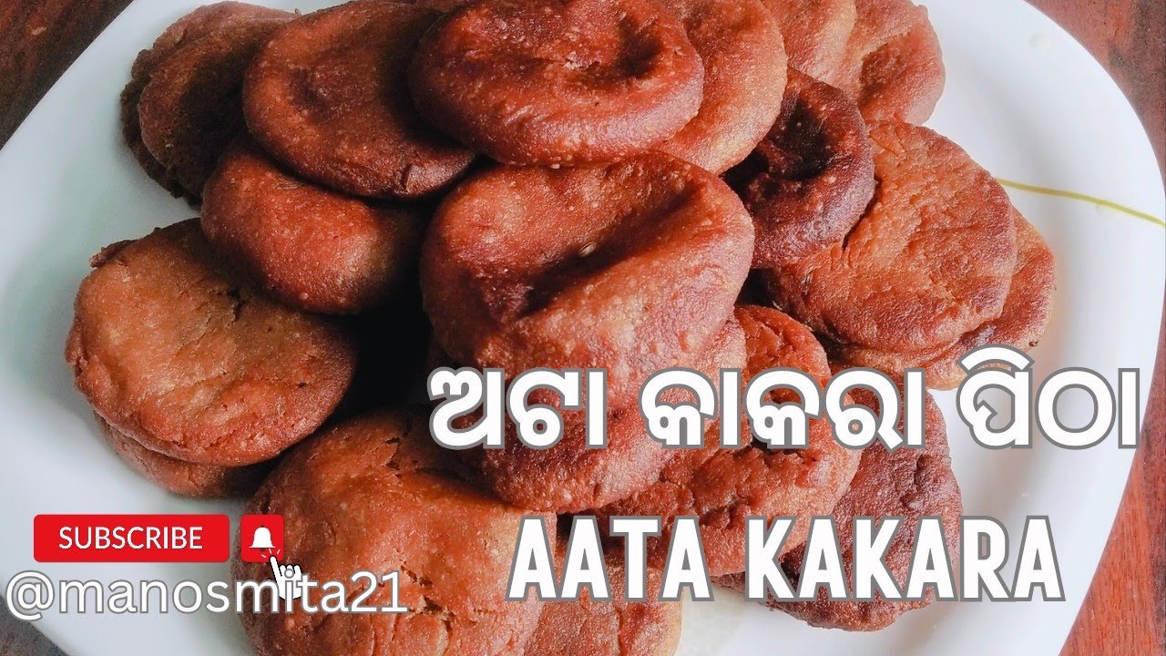 Ata kakara l ଅଟା କାକରା ପିଠା l atta Kakara pitha recipe Odia l Manosmita