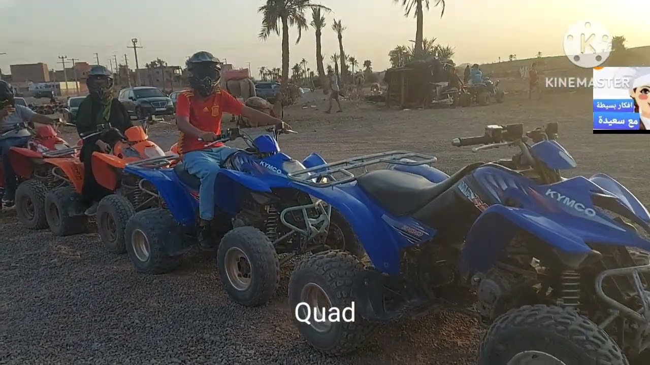 Bella passeggiataخرجة بالكواد في مدينة مراكش