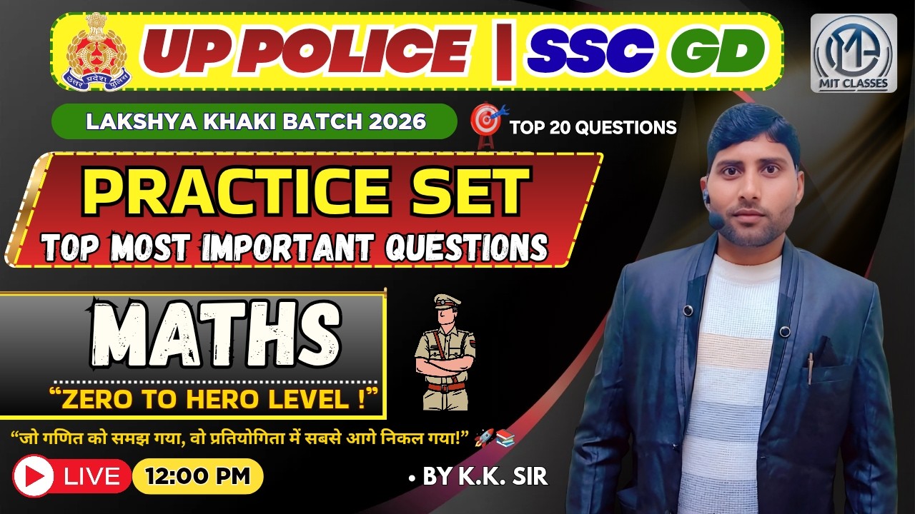 UP Police & SSC GD 2026 | Maths Practice Set | Top 20 Important Questions for Up Police | by K.K.Sir