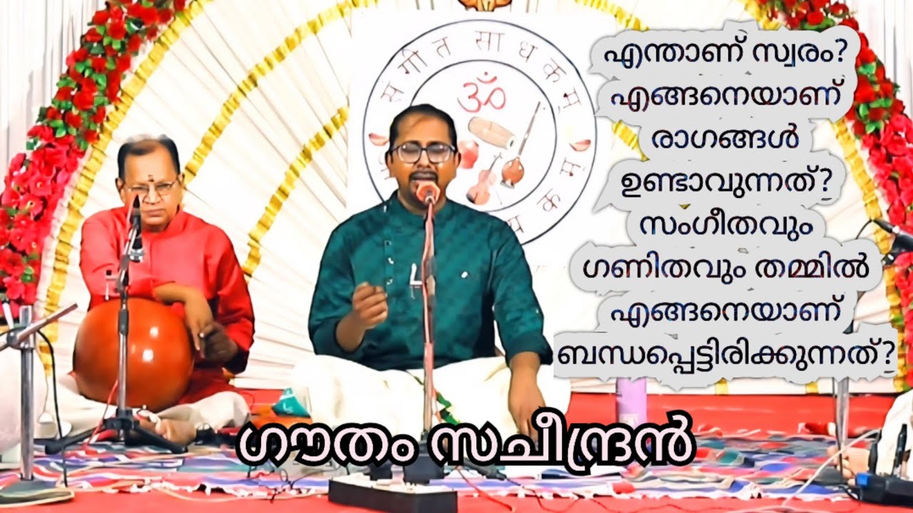 Theory of Carnatic Music