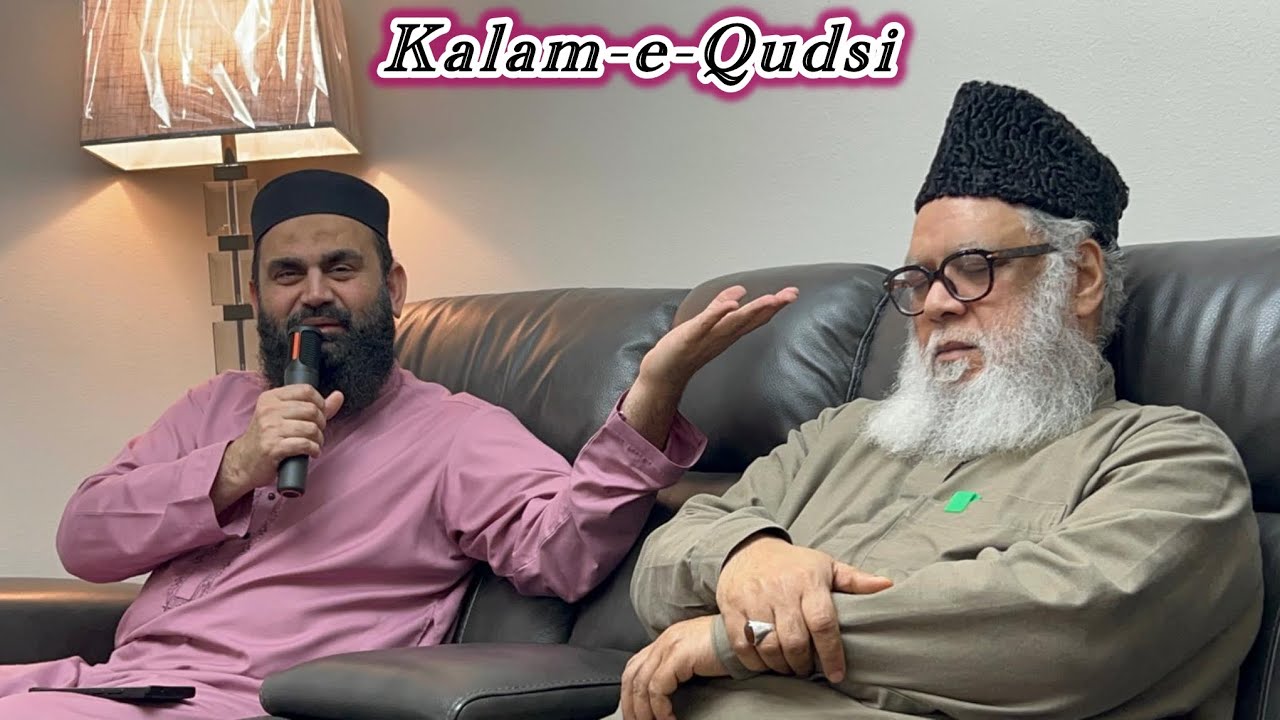 Risalat ho to aisi ho – Kalam e Qudsi | recited by Faisal Ibrahim