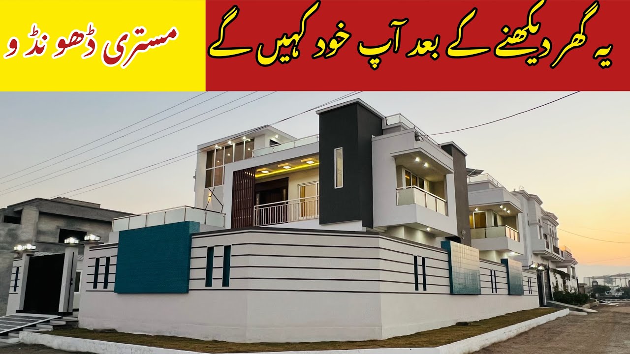 1 Kanal Modern Design House With Basement In Regi Model Town Peshawar #wadanrealestate