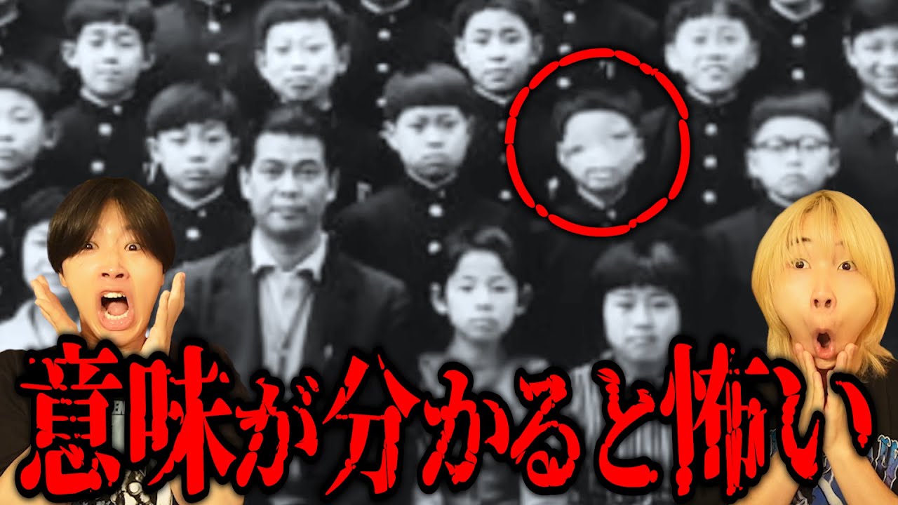 意味が分かると怖い画像が怖すぎて泣いた...