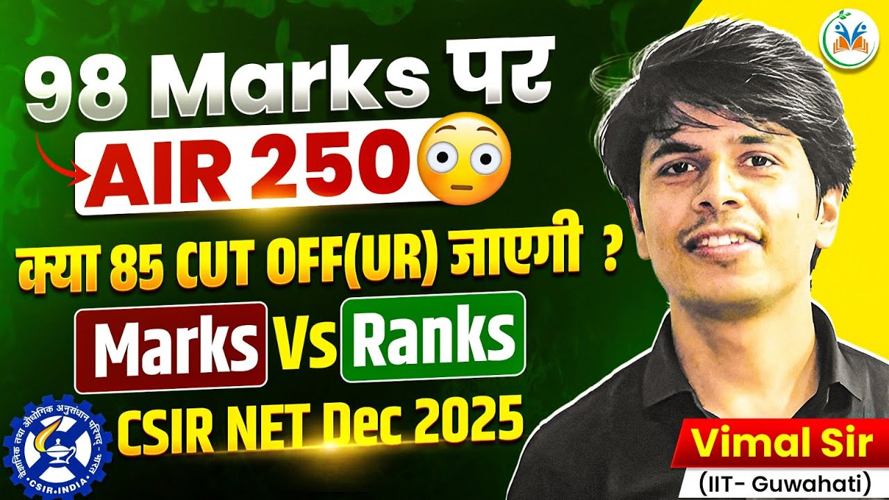 CSIR NET Expected Cut Off | Expected Percentile Cut Off | 98 Marks पर AIR 250 😳 | CSIR NET Dec 2025