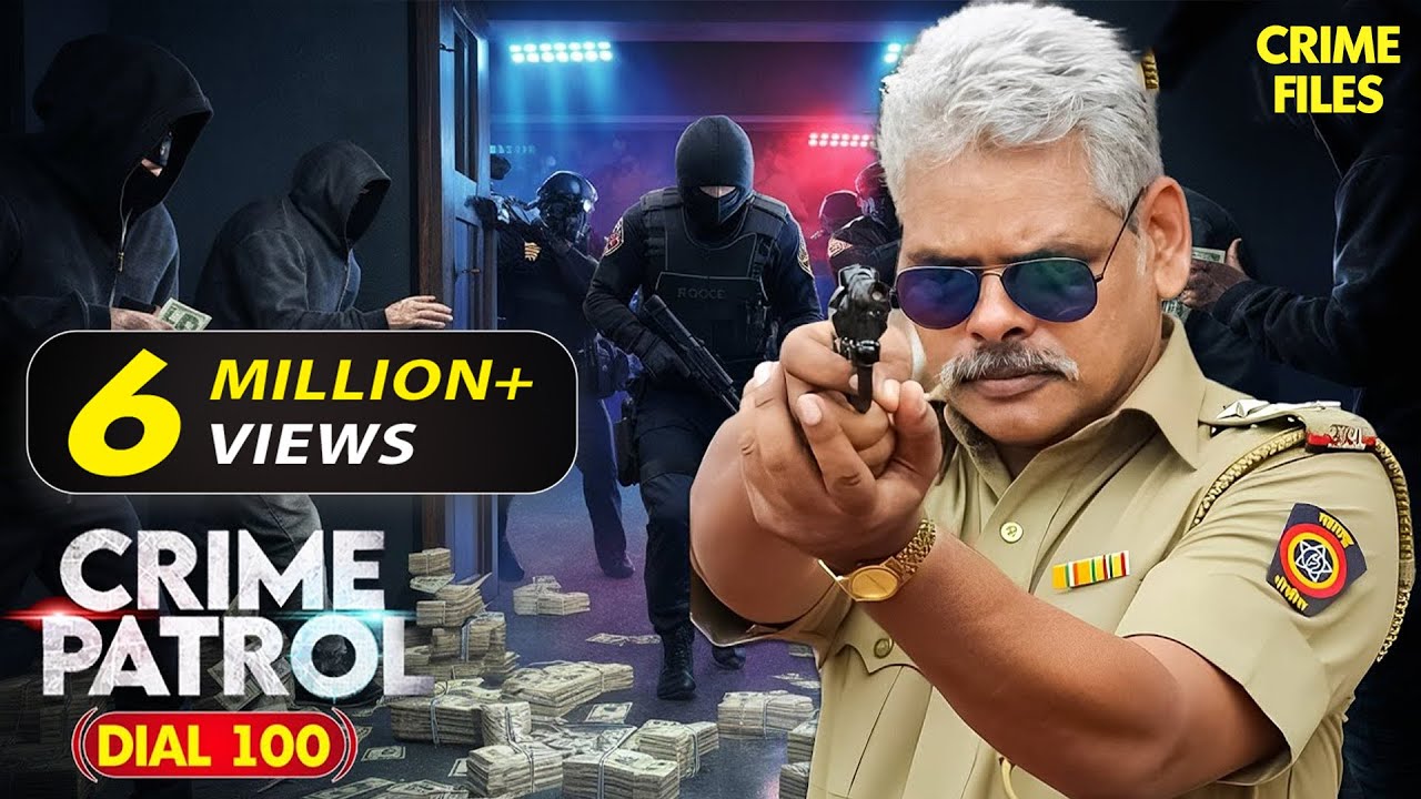 22 करोड़ की लूट ने Police के उड़ाए होश | Crime Patrol Series | TV Serial Latest Episode