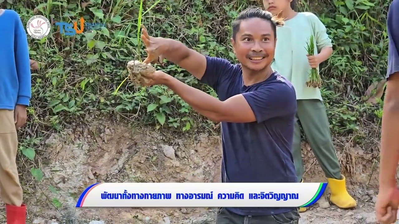 21 กุมภาพันธ์ ค.ศ. 2026