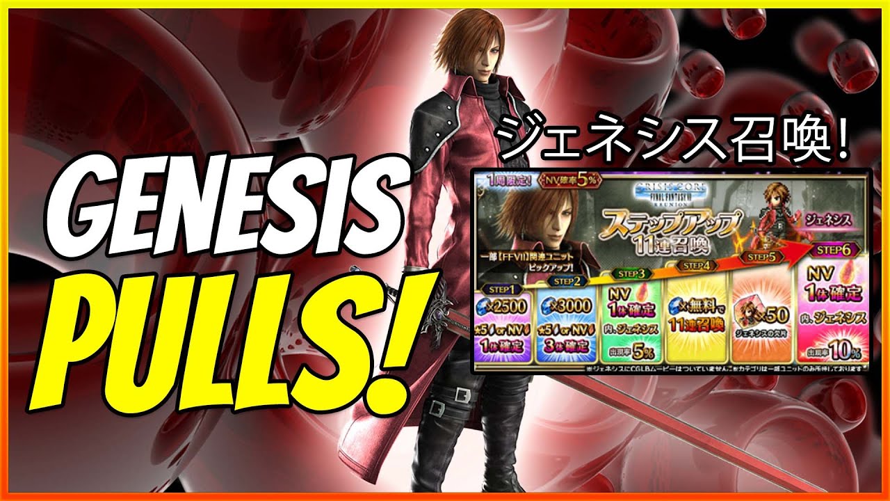 LOVELESS Pulls if I ever seen one. Genesis Summons! CCFF7R [FFBE]
