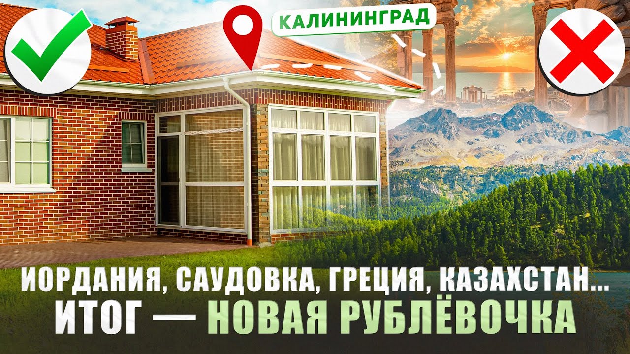Мы могли жить в любой точке мира, а он сказал: «Хочу старость встретить в Калининграде»
