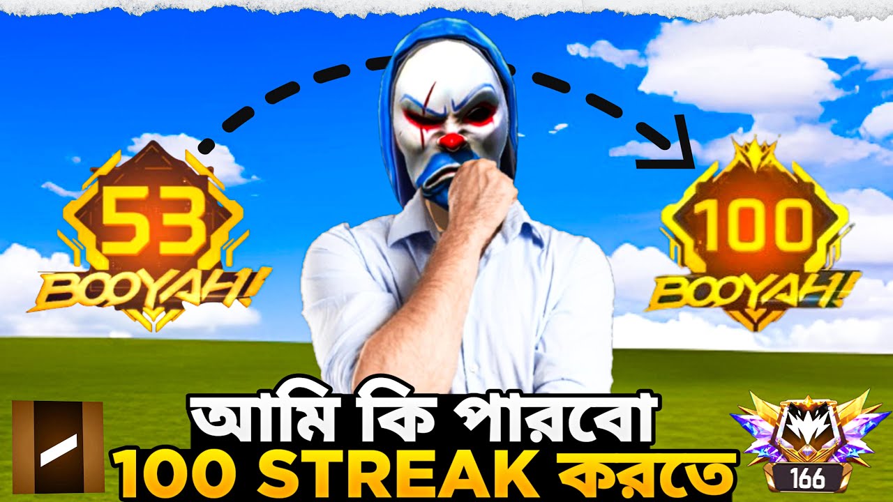 50 থেকে 100 Streak করার ভয়ানক Challenge 😱 | 100 Streak Challenge In Free Fire 🔥 | PART 2