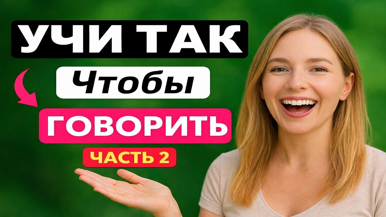 Эффективный МЕТОД ЗАГОВОРИТЬ на немецком языке. Комментируем свои же действия. Уровень А1-А2.