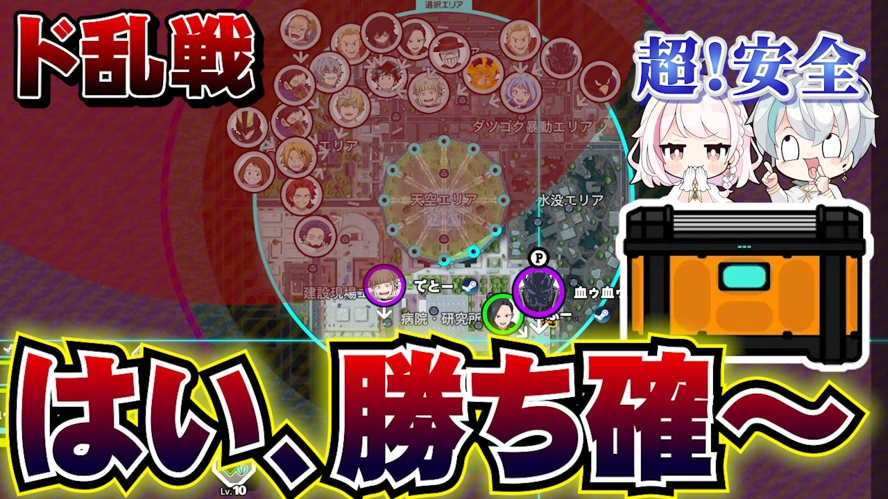 【ヒロアカUR】初動勝ち確だったのでしっかり優勝かっさらってきた【MHUR】
