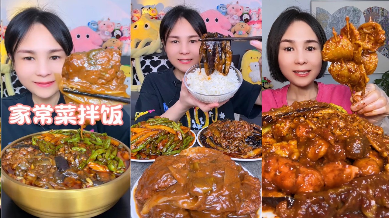 【ASMR】【MUKBANG】SPICY BRAISED PORK BELLY | EATING SHOW |CHINESE MUKBANG |食べ |吃播 #eating #food #166
