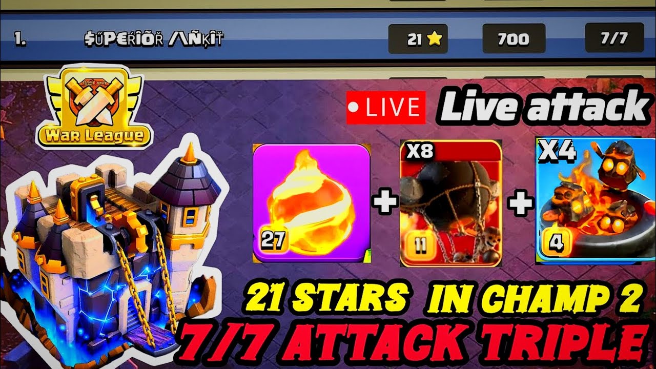 Тройные трофеи 7/7! 🏆 Стратегия FB RL сломана во 2-м чемпионате | @ClashOfClans