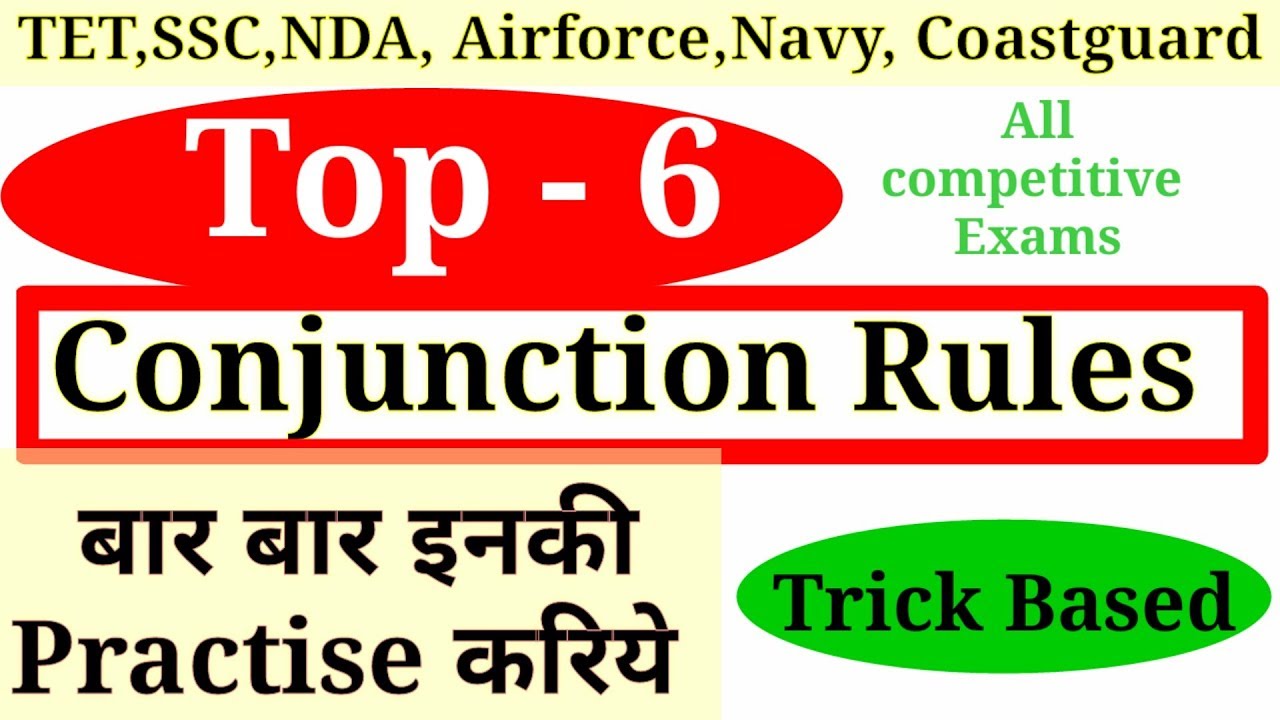 Top 6 conjunction rules ....with trick by Ramsir