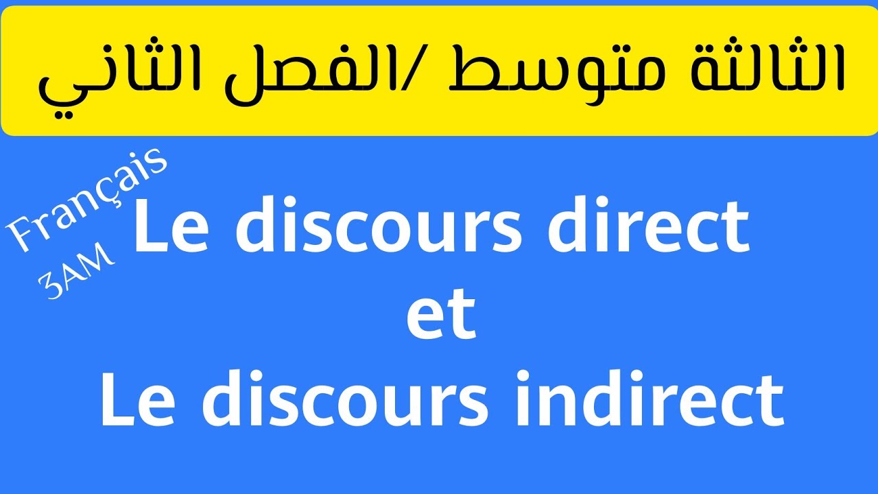 le style direct et le style indirect
