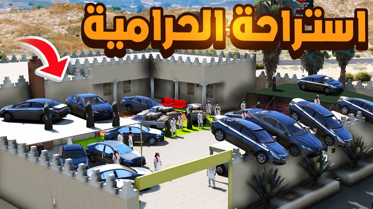 انسرقت سيارتي في استراحة الحرامية 😨🔥 | فلم قراند GTA V