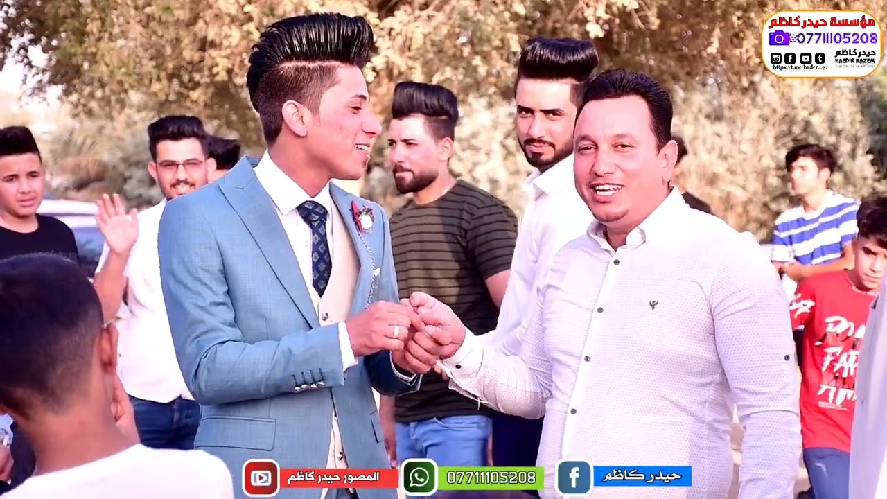حفل زفاف الحبيب مؤمل عباس عكله البخاتي مبارك عليك حبيبي التصوير والمونتاج حيدر كاظم 077111105208