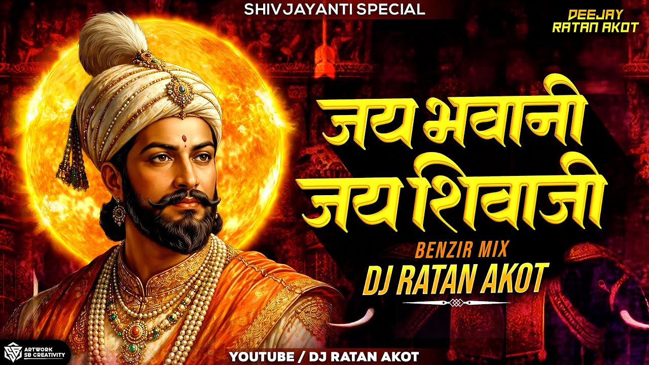 Jay Bhavani Jay Shivaji _ जय भवानी जय शिवाजी _ शिवजयंती स्पेशल 🧡 _Dj Song -Dj Ratan Remix