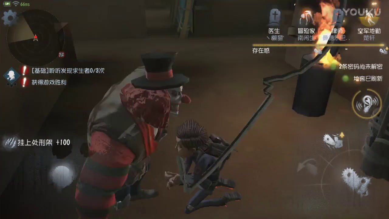 第五人格 第六章  爽到！ 小丑电锯屠夫双擦刀流打法 超清