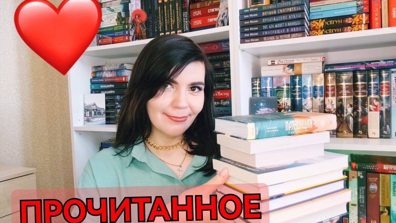 Огромное и крутое прочитанное📚📚 Итоги февраля ❤️❤️