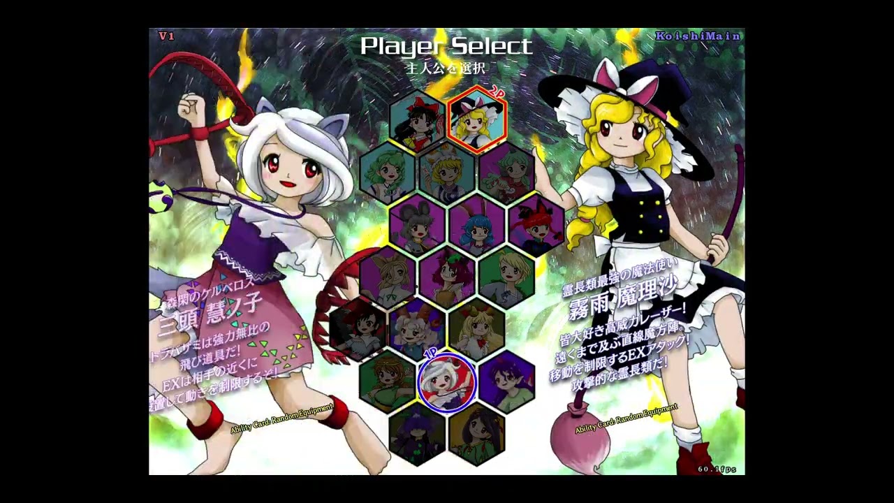 touhou 19 online vs mode but i have full 60 fps (low latency)