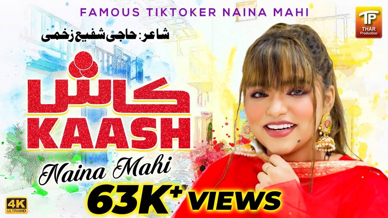 Kaash | Naina Mahi | Honey Brothers | (Official Video) | Thar Production