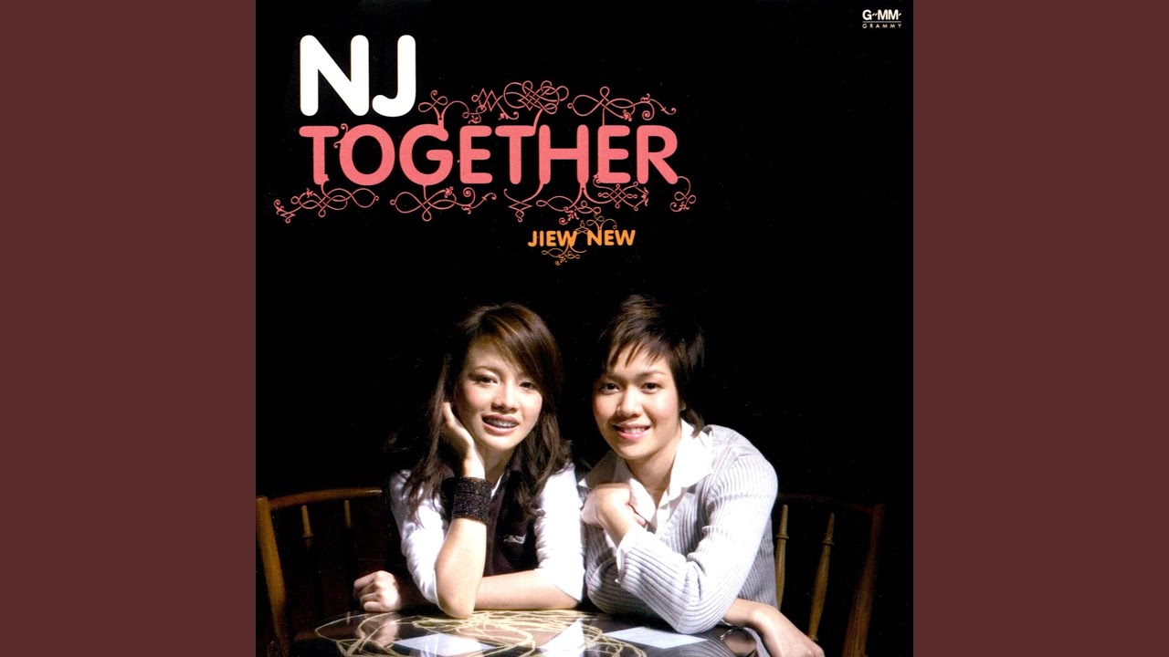 ทำไม