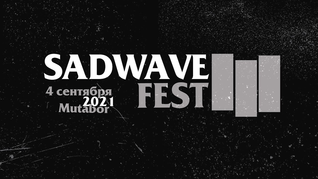 SADWAVE FEST III  | Mutabor | Moscow 2021