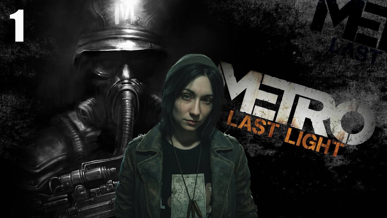 Последний свет надежды (Metro Last Light)