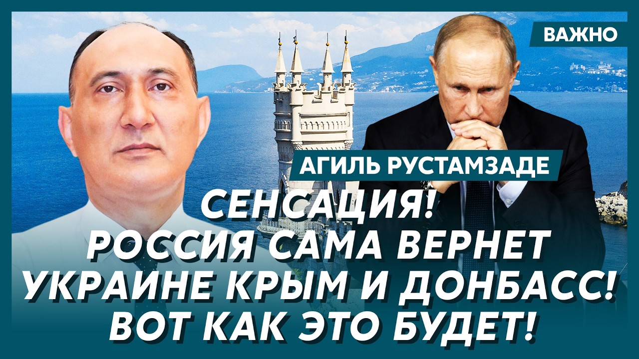 Военный топ-аналитик Рустамзаде: Экстренное обращение Путина: «Россия заканчивает войну, я ухожу!»