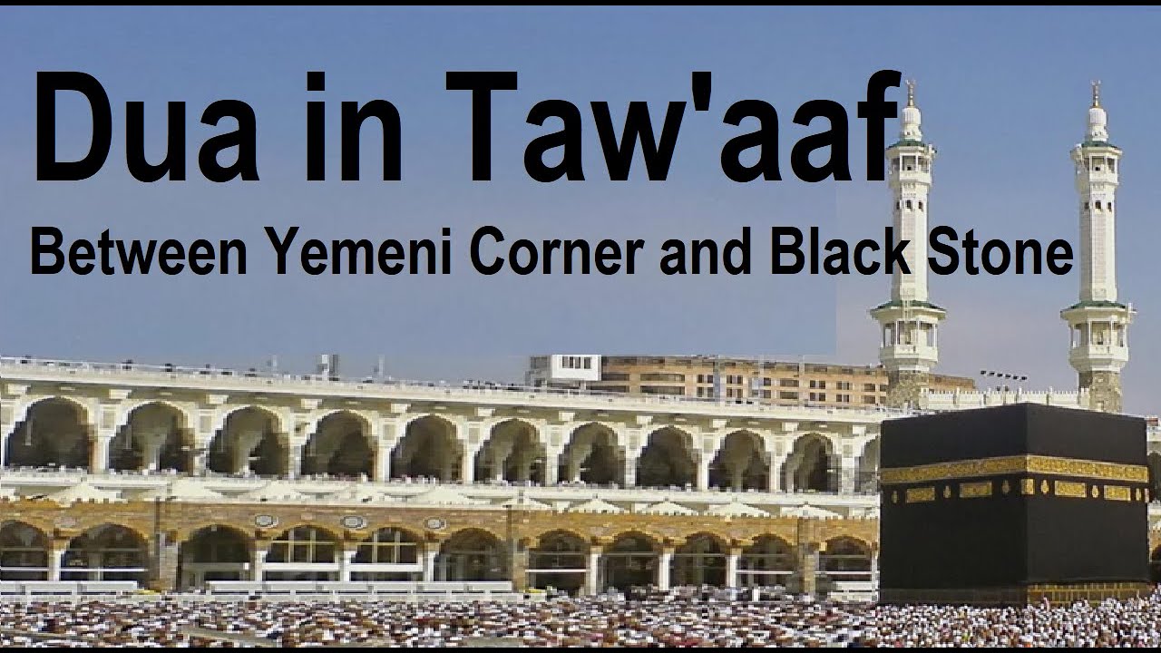 Learn Duaa for Tawwaf. Hajj & Umrah Duas.