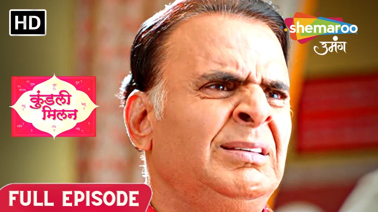 Kundali Milan | 14 November 2023 | Full Episode 31 | Pallo Ka Sach | Hindi Tv Serial