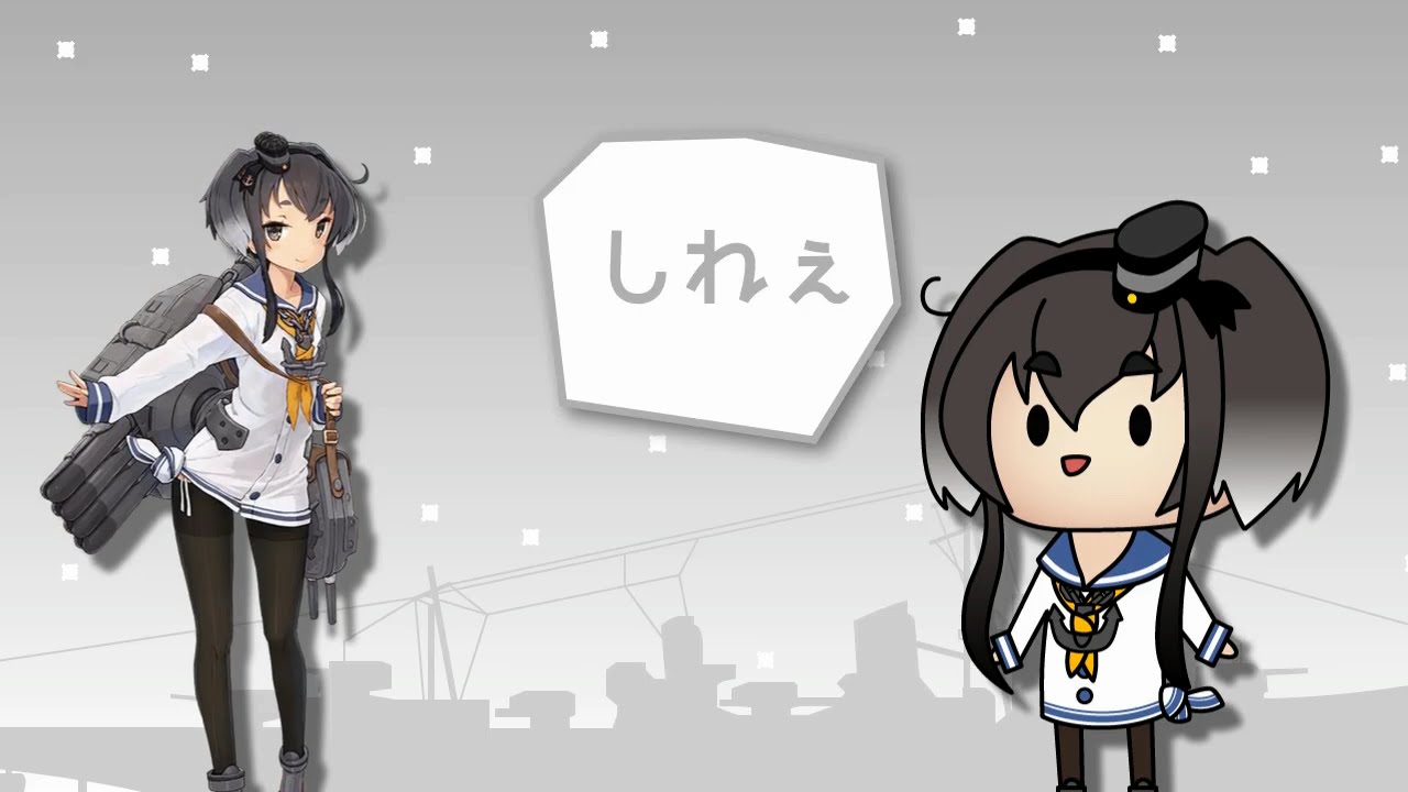 しれぇ