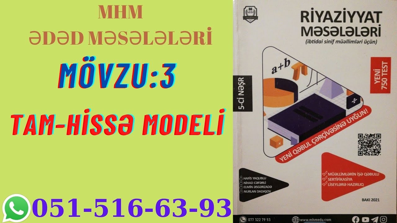 MHM.  Mövzu 3. TAM-HISSƏ MODELİ #ibtidai #miq #sertifikasiya #riyaziyyat #mhm