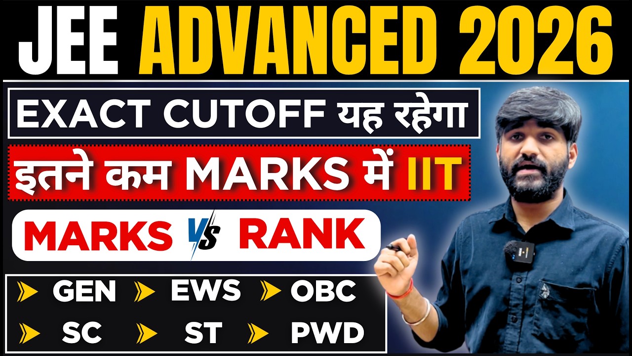 JEE Advanced 2026 Marks vs Rank✅🔥 Category Wise| IIT JEE Advanced Cut Off 2026 #jeeadvanced2026 #iit