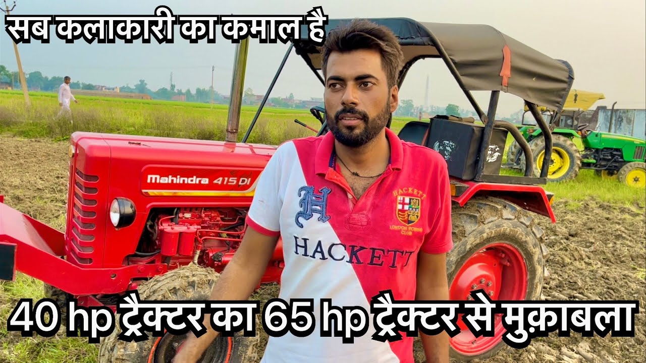 कौन से हवाई जहाज़ का इंजन लगा दिया