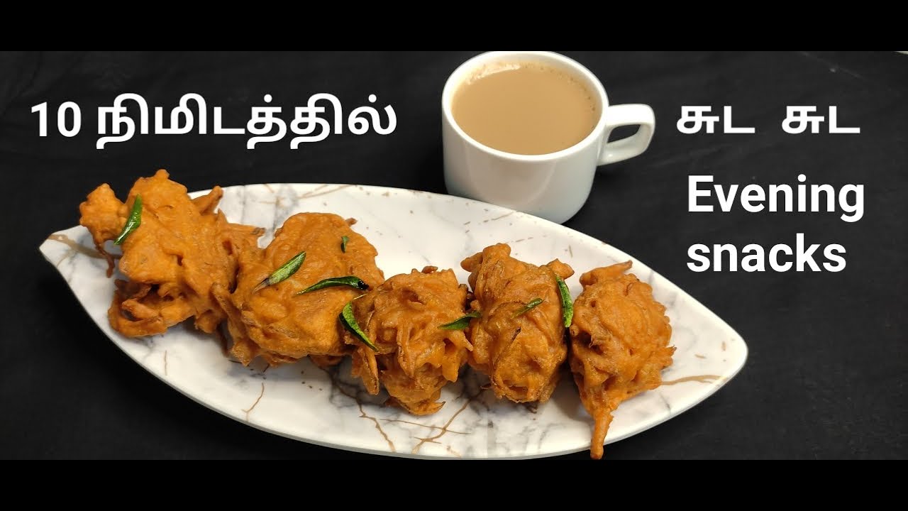 10 mins snacks/besan snacks/உள்ளி வடை /கடலை மாவு போண்டா/வெங்காய போண்டா/besan snacks/onion snacks